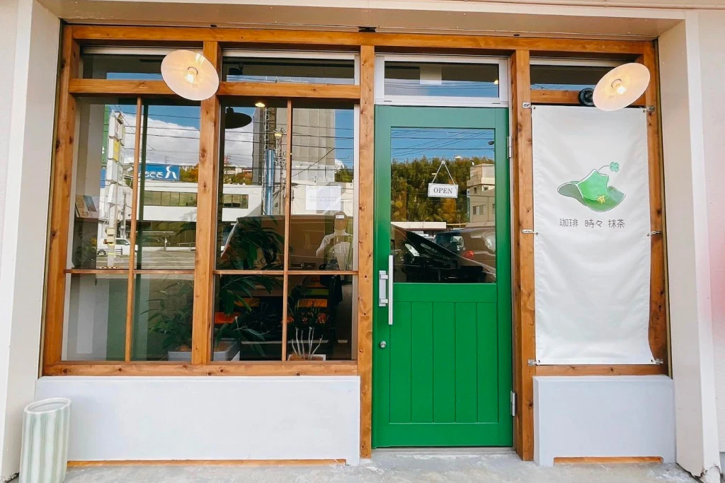 珈琲 時々 抹茶さま